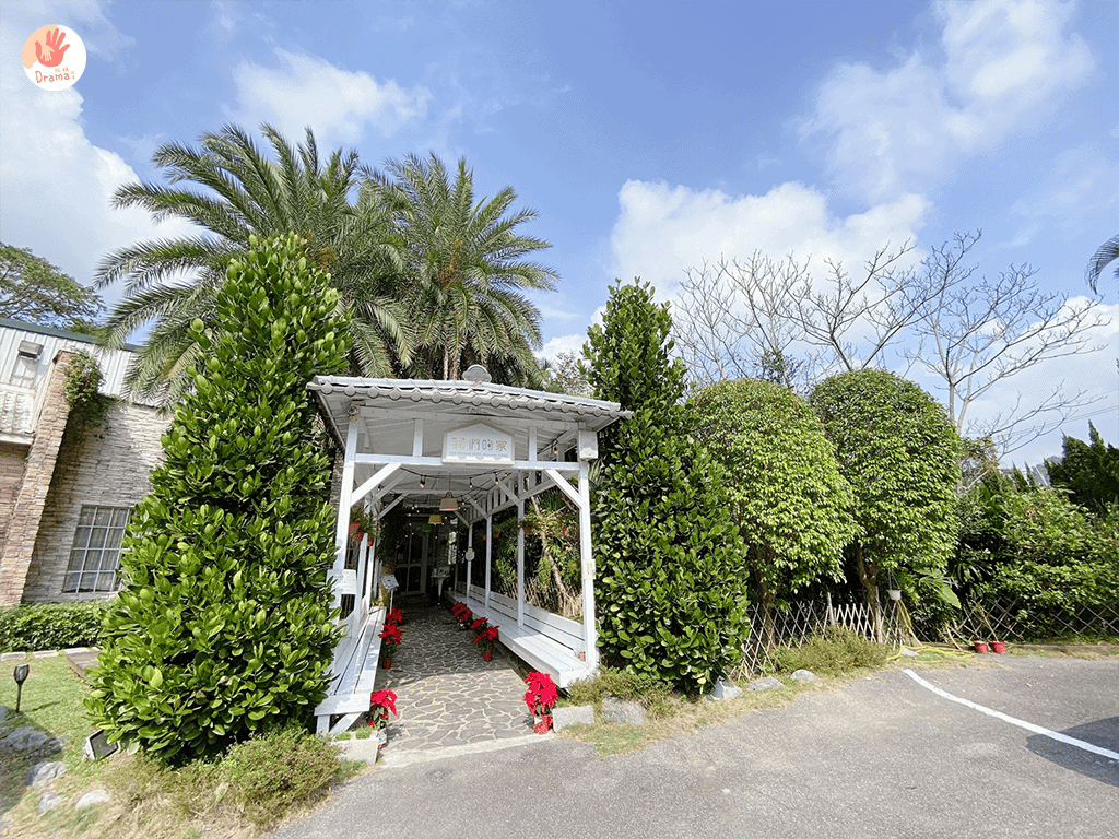 新北土城] 我們的家休閒小棧（附菜單）。土城寵物友善。草皮親子放風。親子遊戲區。玻璃屋下午茶。土城親子餐廳。土城景觀餐廳推薦-