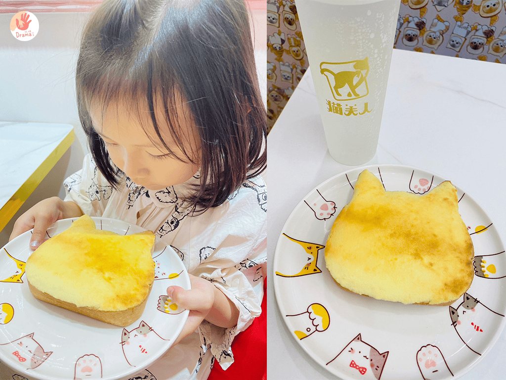 目前門市無對外營業＞[新北新店]貓夫人吐司。貓咪吐司。貓咪流沙吐司。碧潭美食。超萌美食推薦。流沙奶酥。親子小點心- Drama抓媽日常